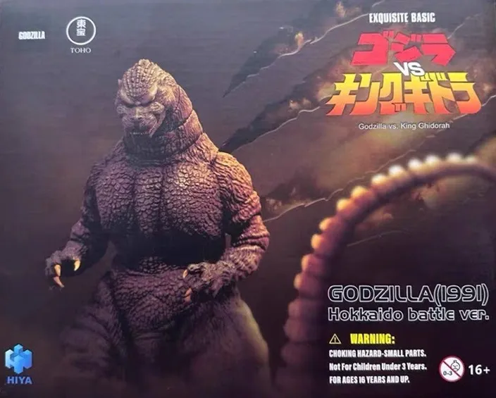 GODZILLA EXQUISITE BASIC ACTION FIGURE GODZILLA VS KING GHIDORAH GODZILLA HOKKAIDO 18 CM